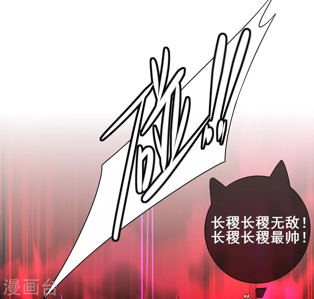 第19话 这位道长我看你五行欠揍22