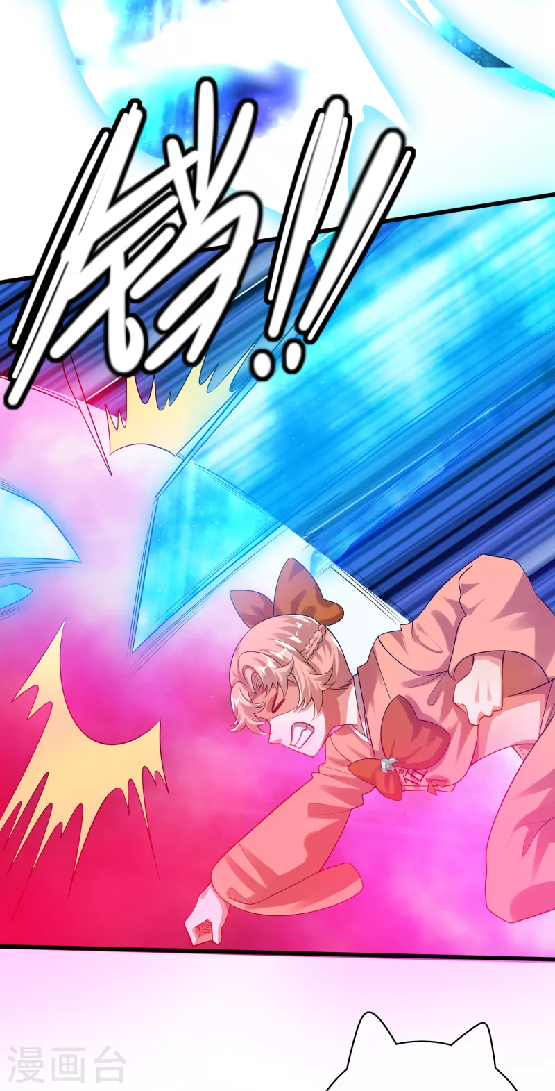 第130话 纳尼！居然有让孟长稷认真的事情？！11
