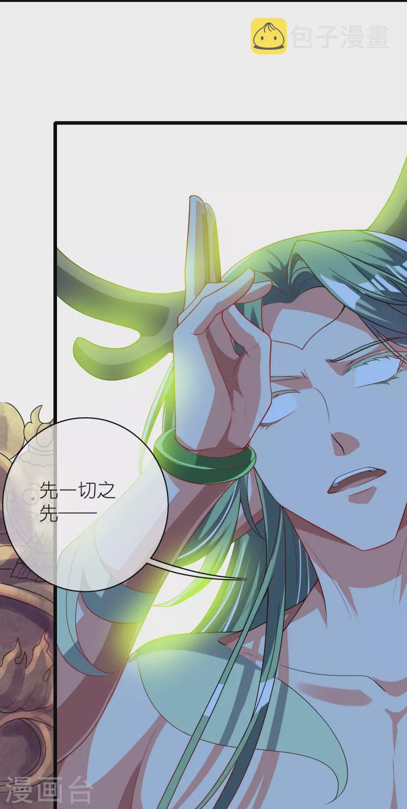 第162话 终极之战！3