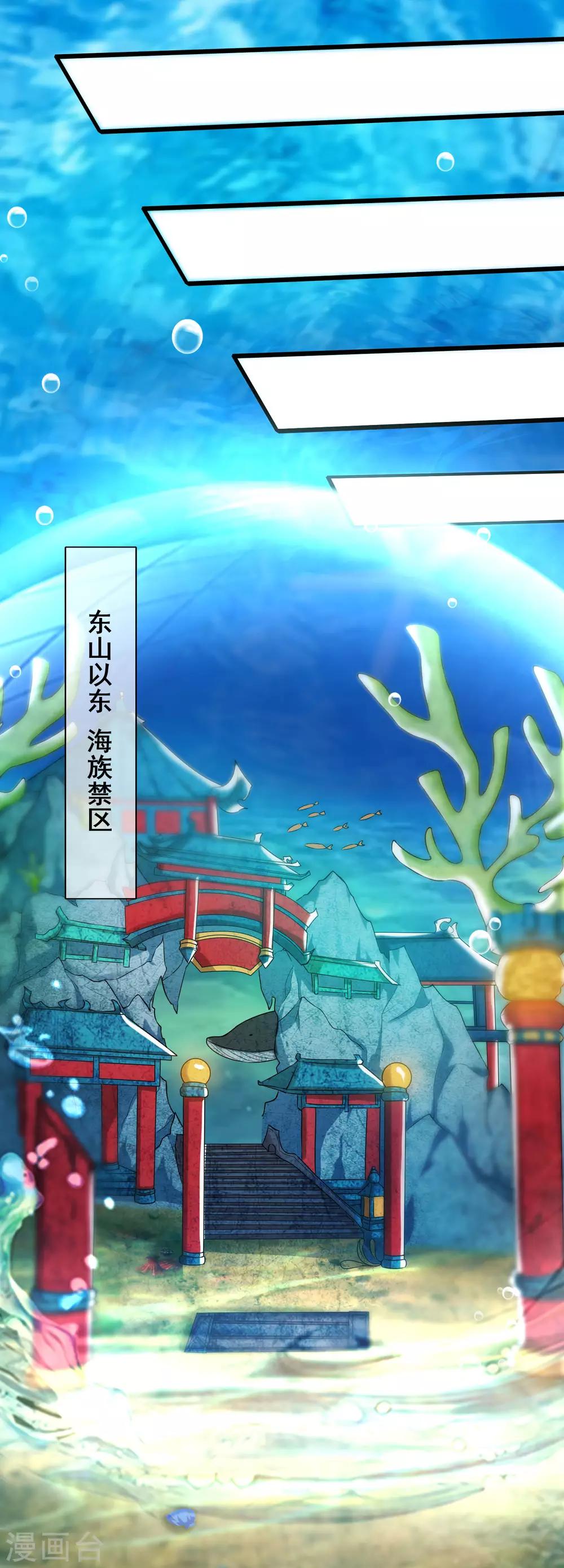 第48话 一忽悠一个准儿24