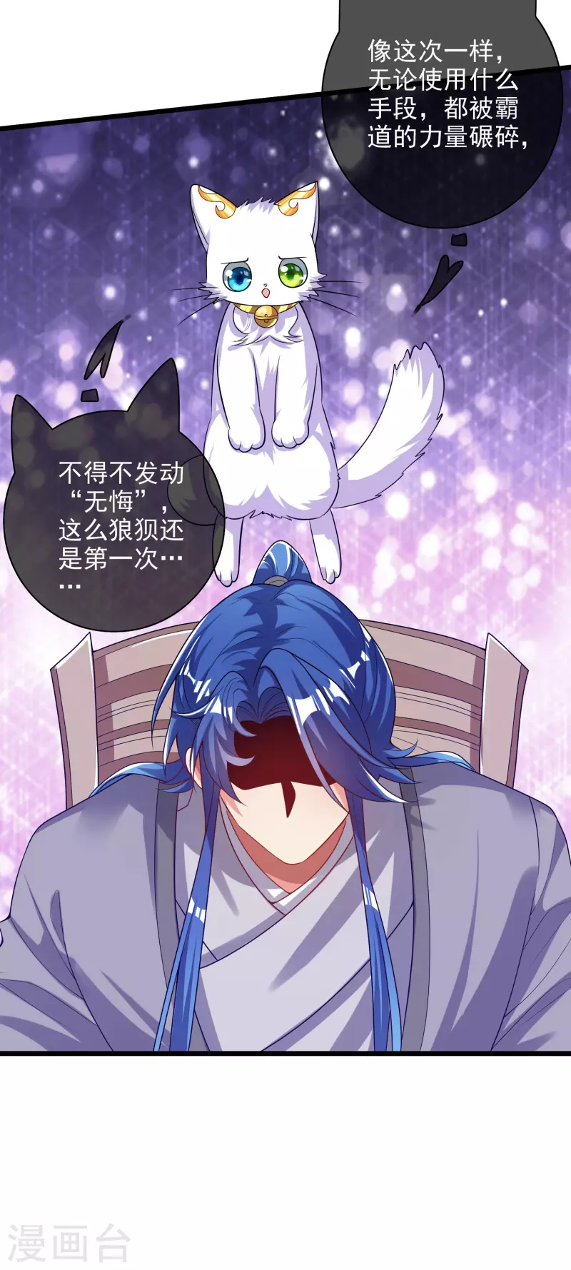 第158话 真男人不会被轻易打倒！7