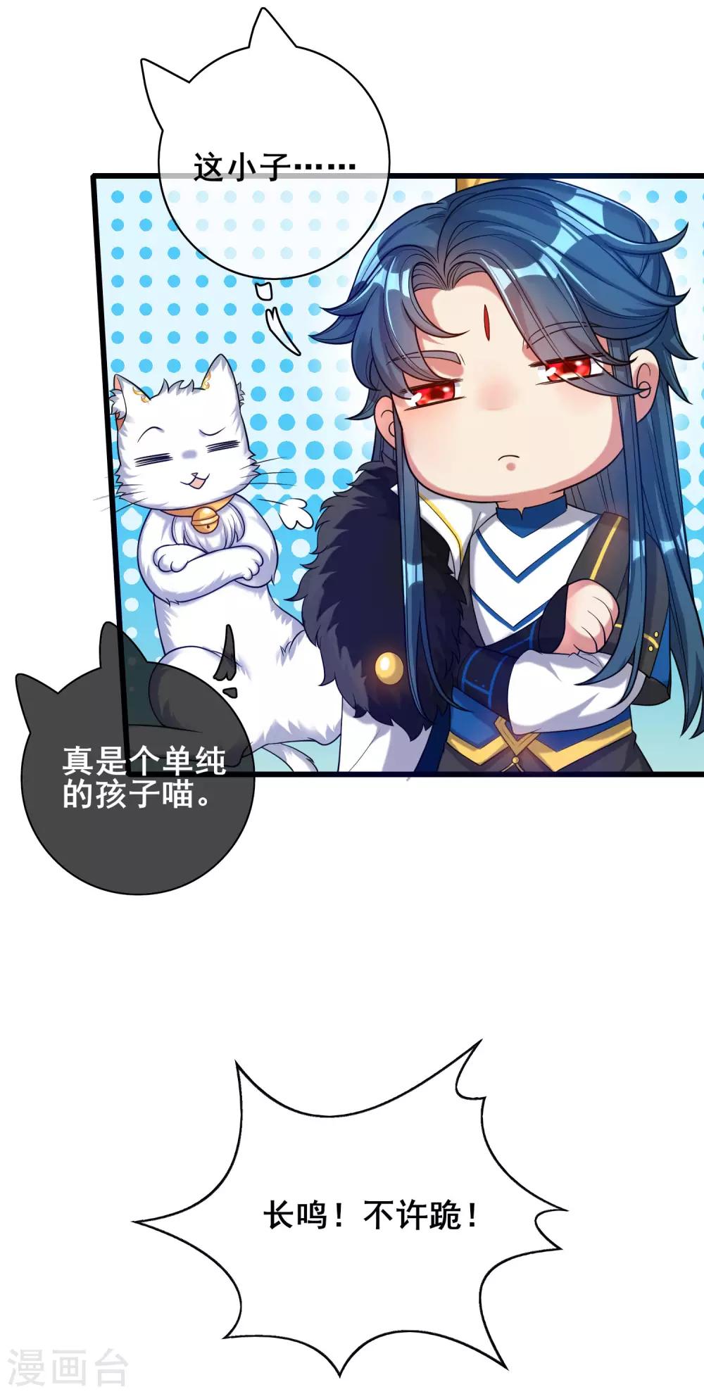 第50话 孟家人人都是戏精15