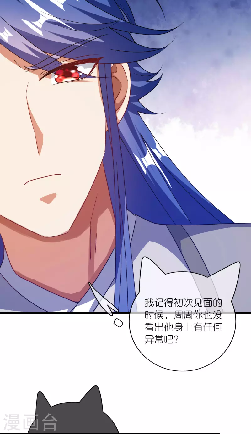 第182话 名侦探周周的指证5