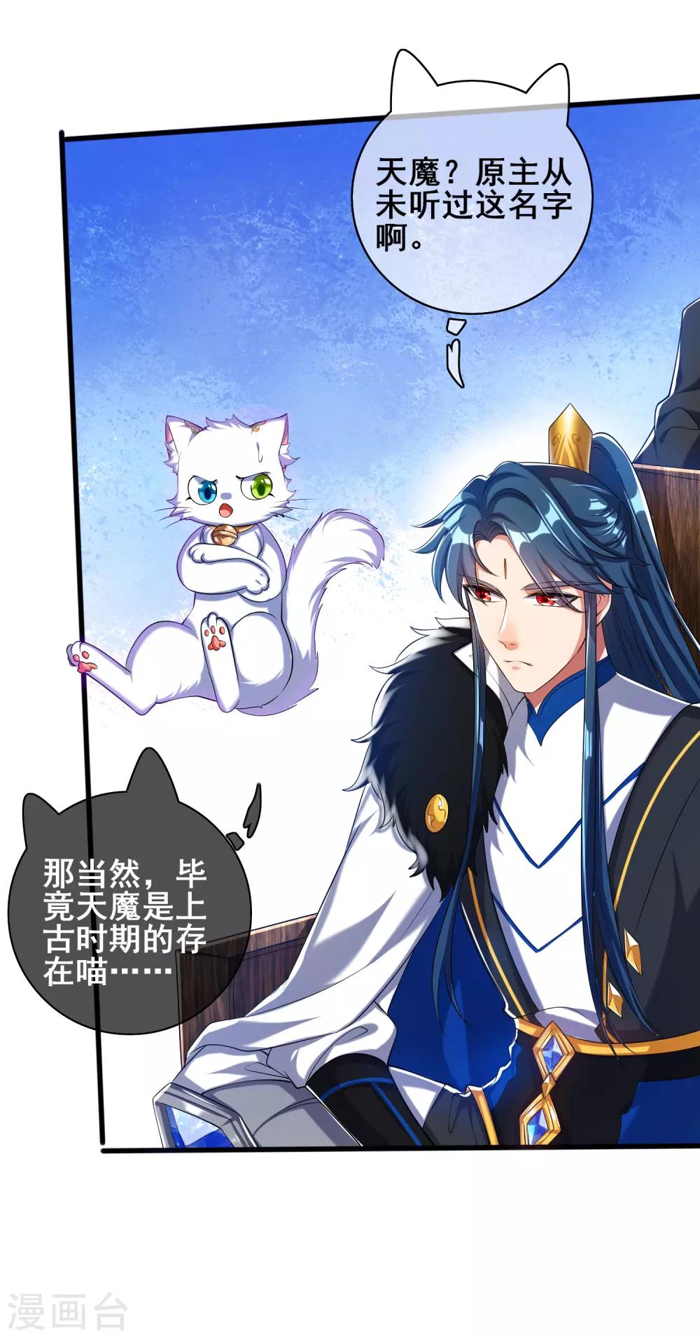 第36话 裸着半身的男人感觉都很强2