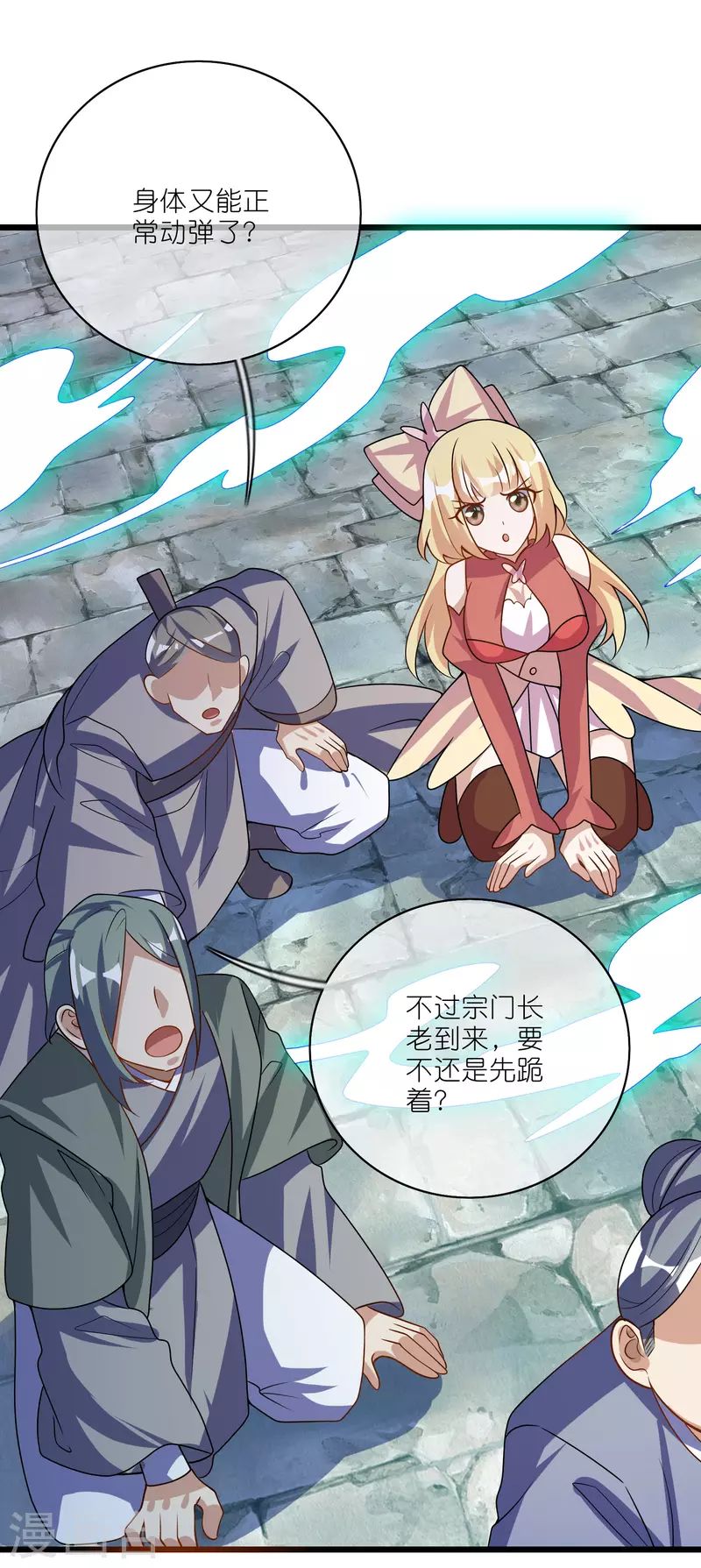 第202话 封印本喵的敌人！2