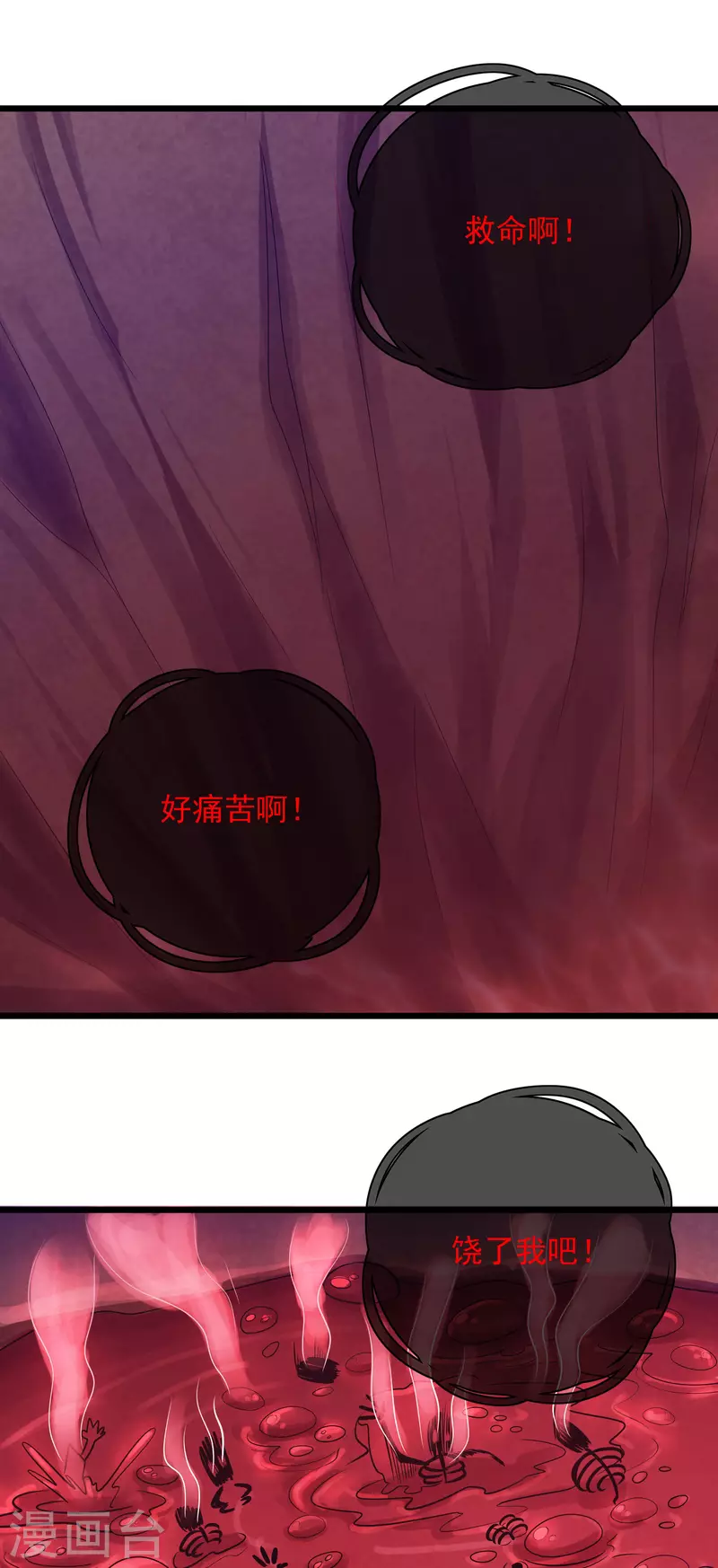 第157话 我承认我是大魔王16