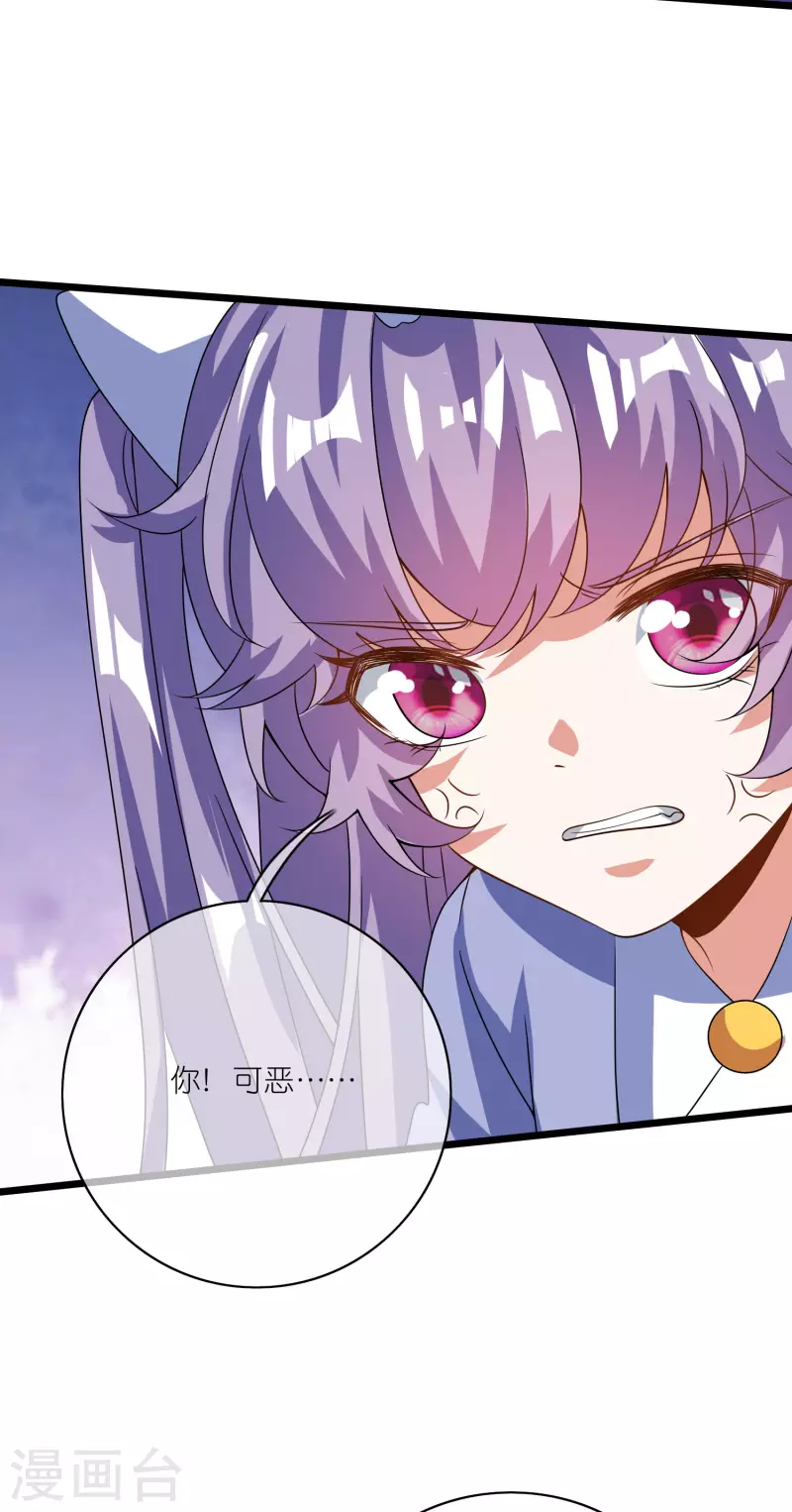 第199话 你的峰太小22