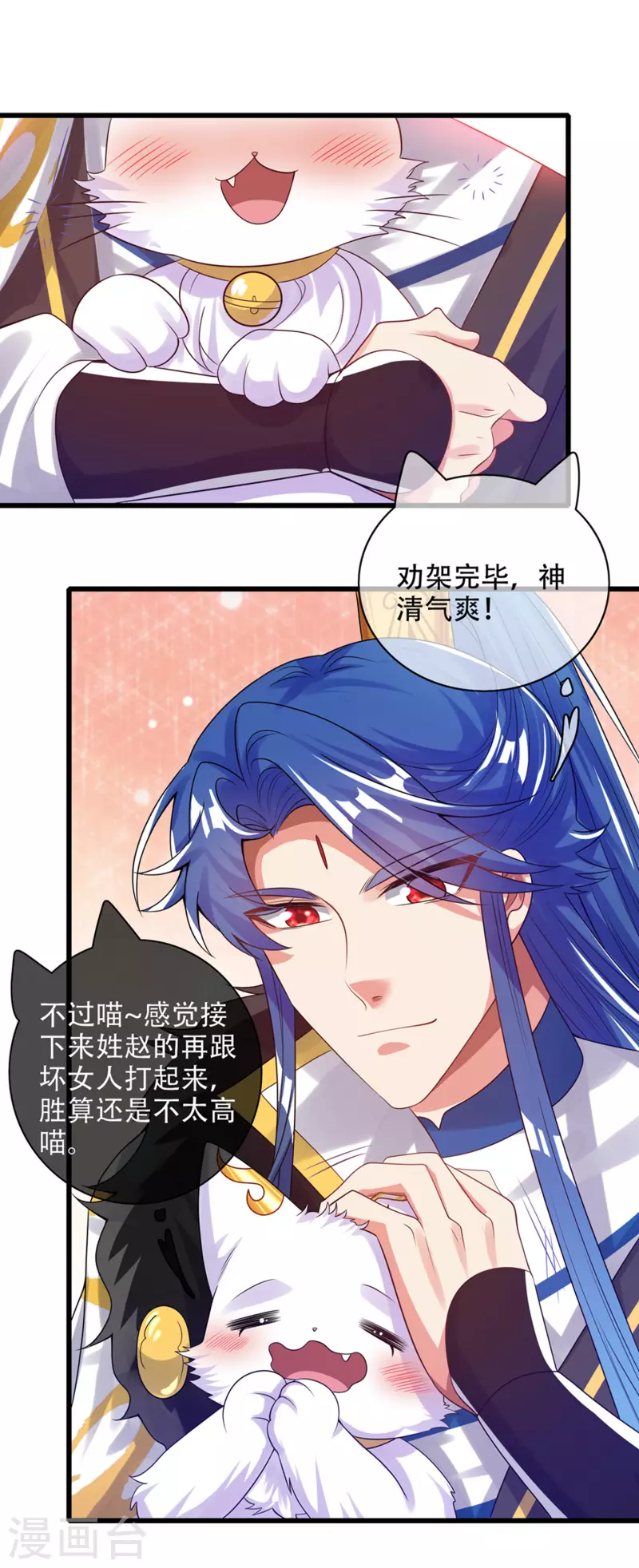 第120话 装逼我就没有失手过28