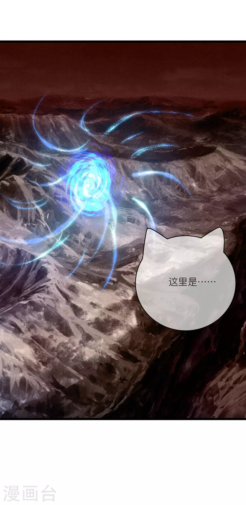 第173话 修仙界第一好老板1