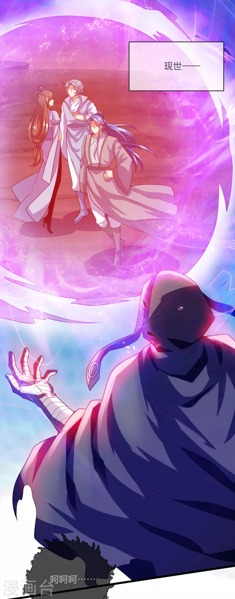 第176话 保护我的员工！17