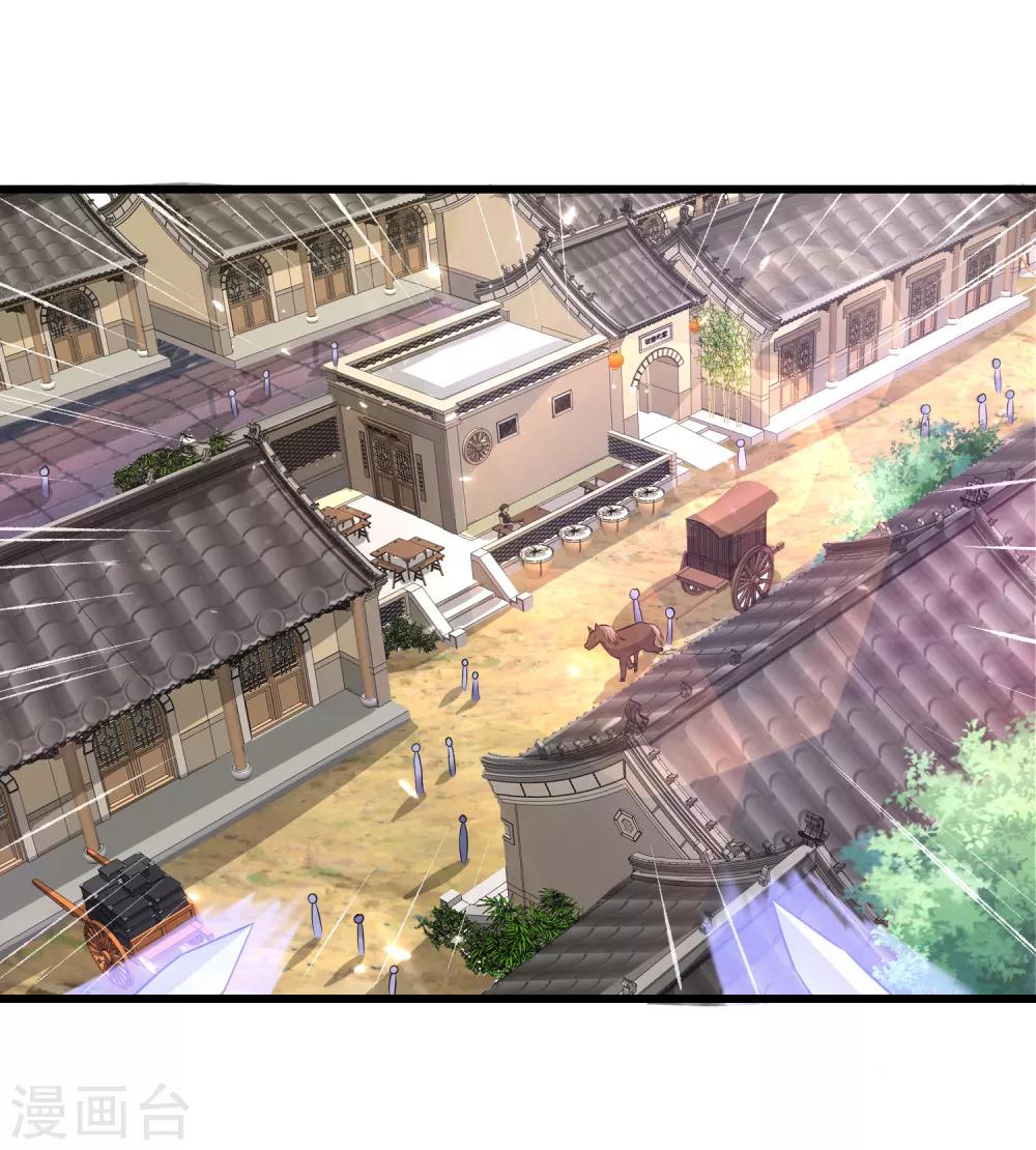 第27话 一口气连升好几级31