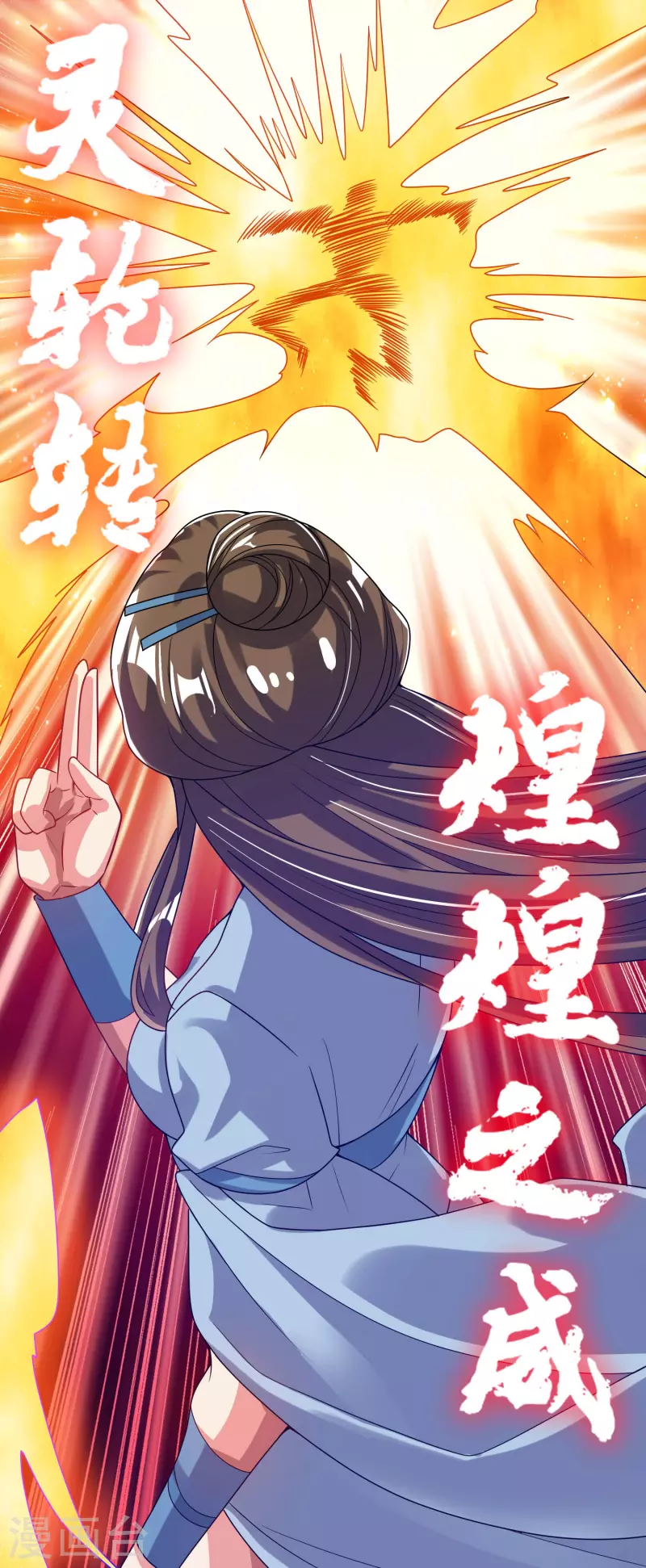第171话 发粪图强34