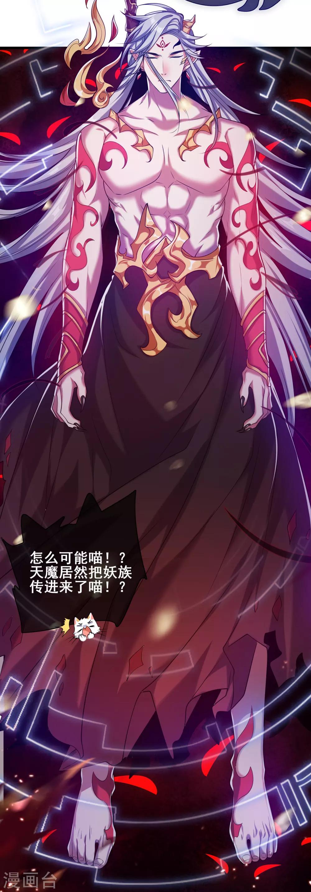 第36话 裸着半身的男人感觉都很强14