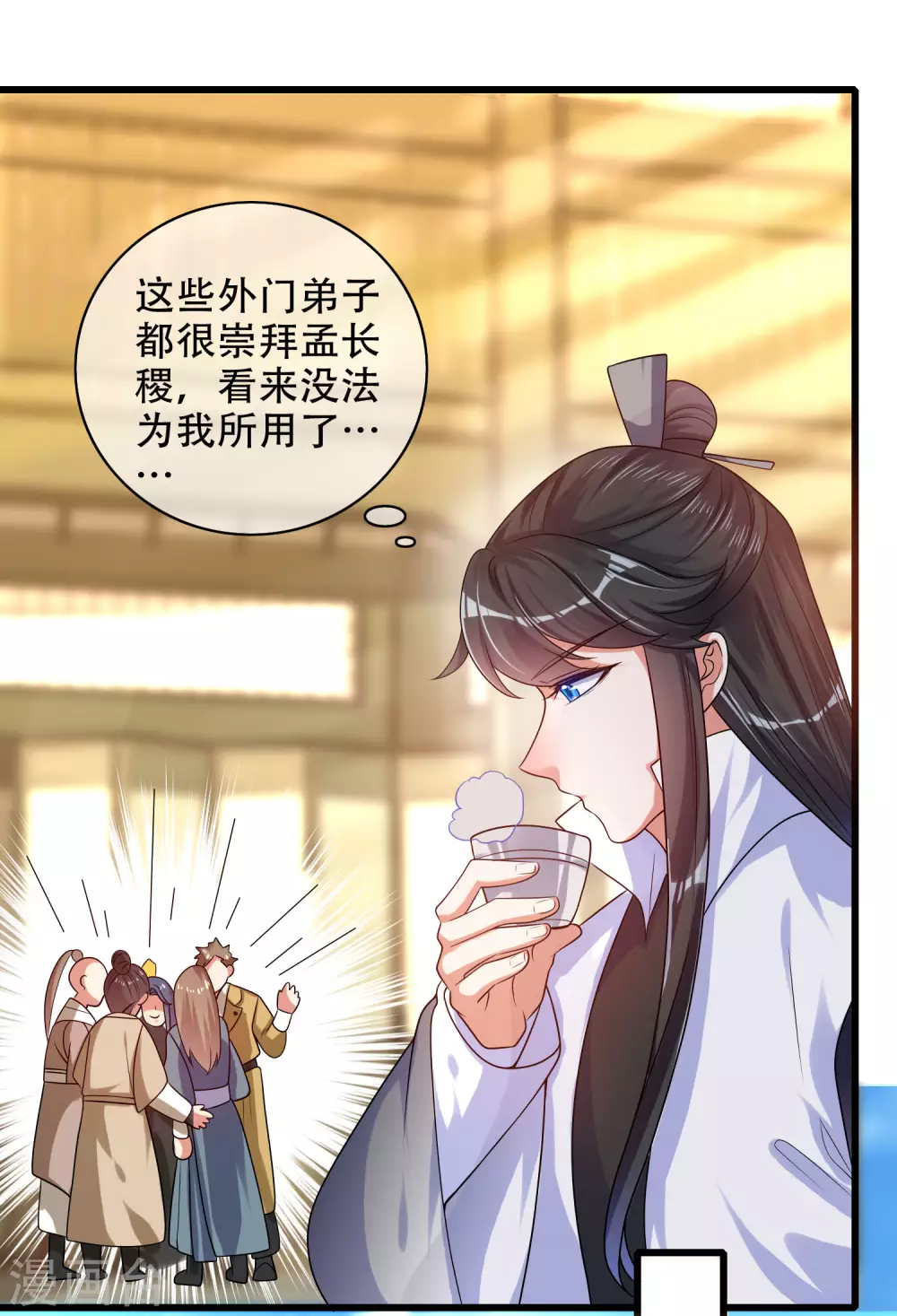 第93话 校园霸凌？你找错对象了10