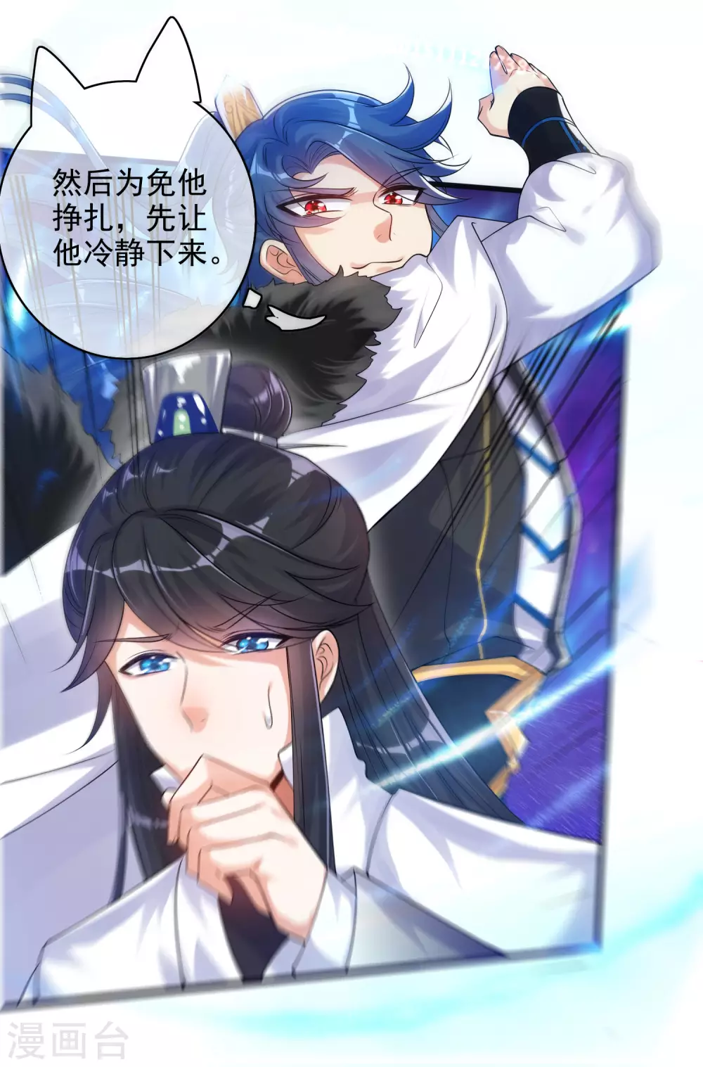 第78话 美女别这麽亲热好麽8