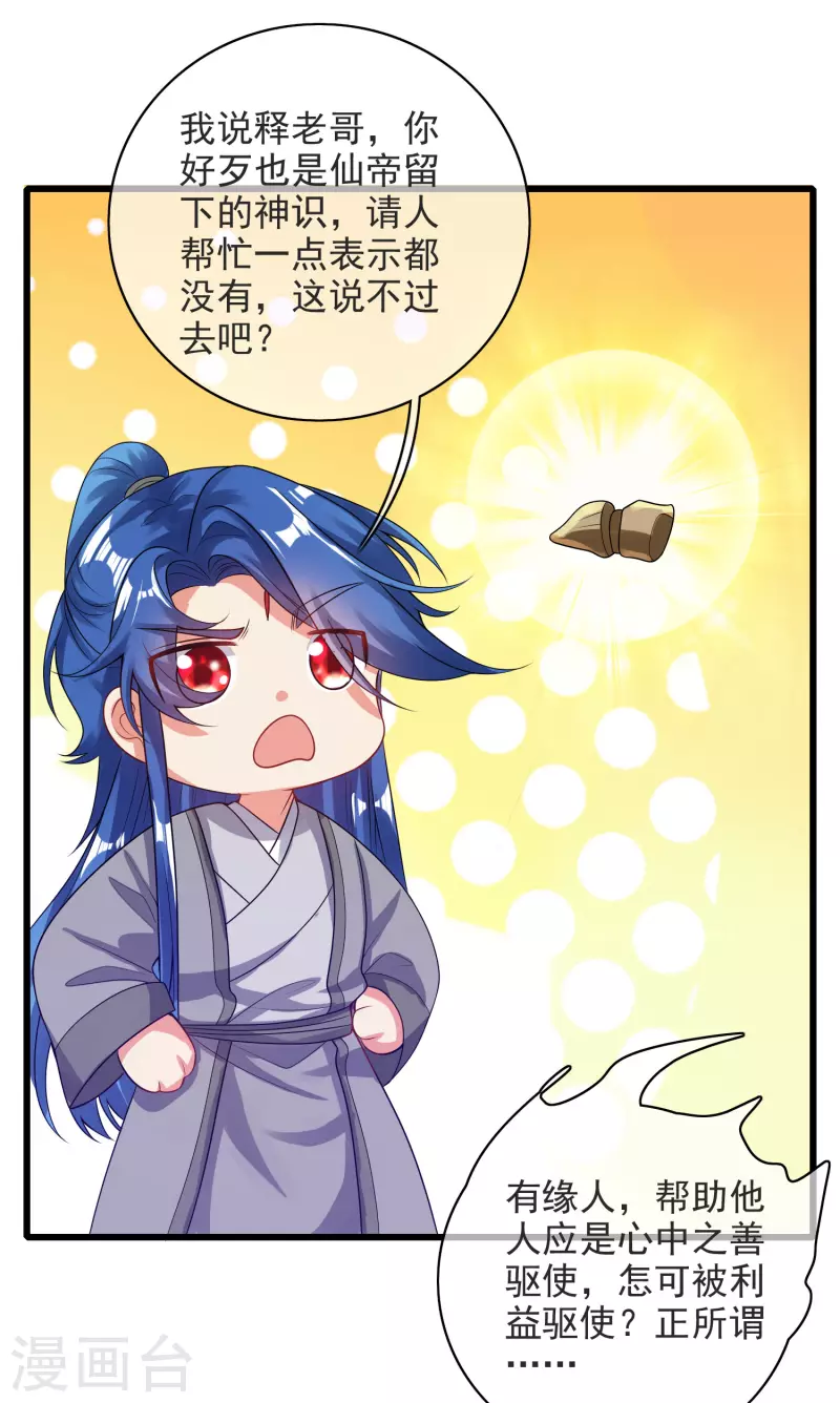 第150话 来都来了，搞波大的19