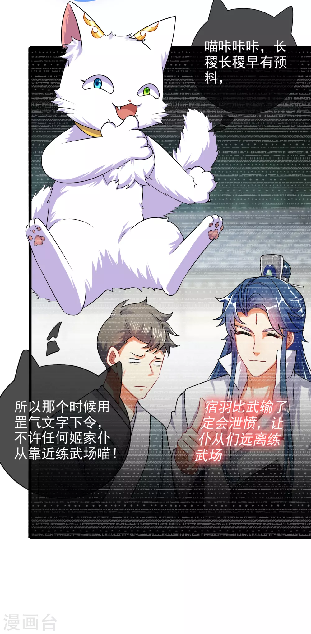 第80话 哥哥，我好难受啊~9