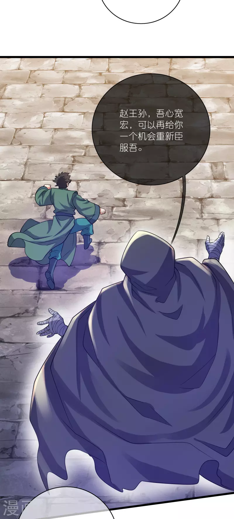 第185话 但是我拒绝！17