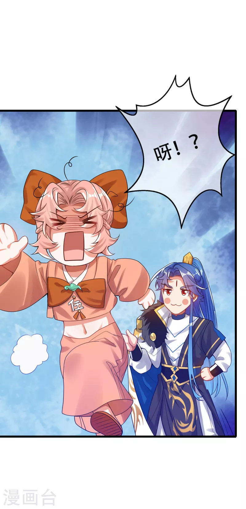 第117话 用我的大宝贝惩罚你！1