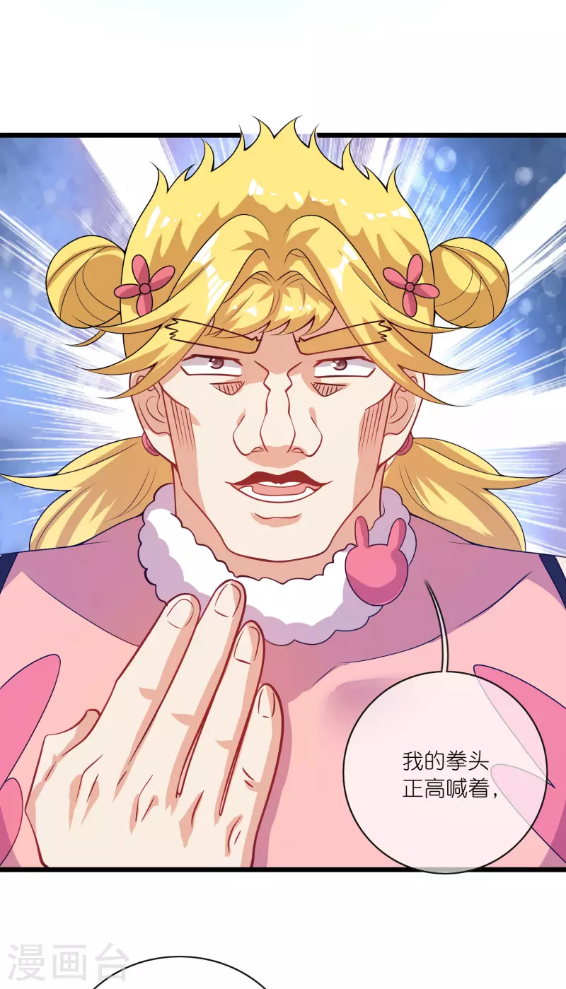 第179话 读档回档，逃不了剧情杀？21