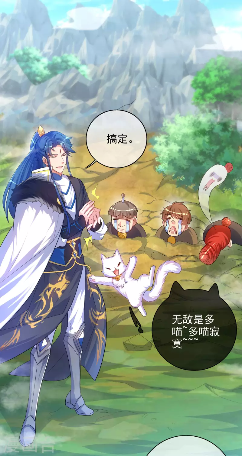 第95话 这麽无理的请求，我当然是答应了1