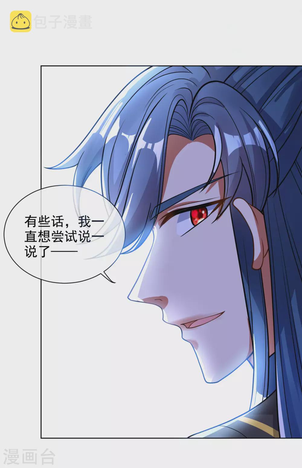 第64话 人族永不屈服！！！26