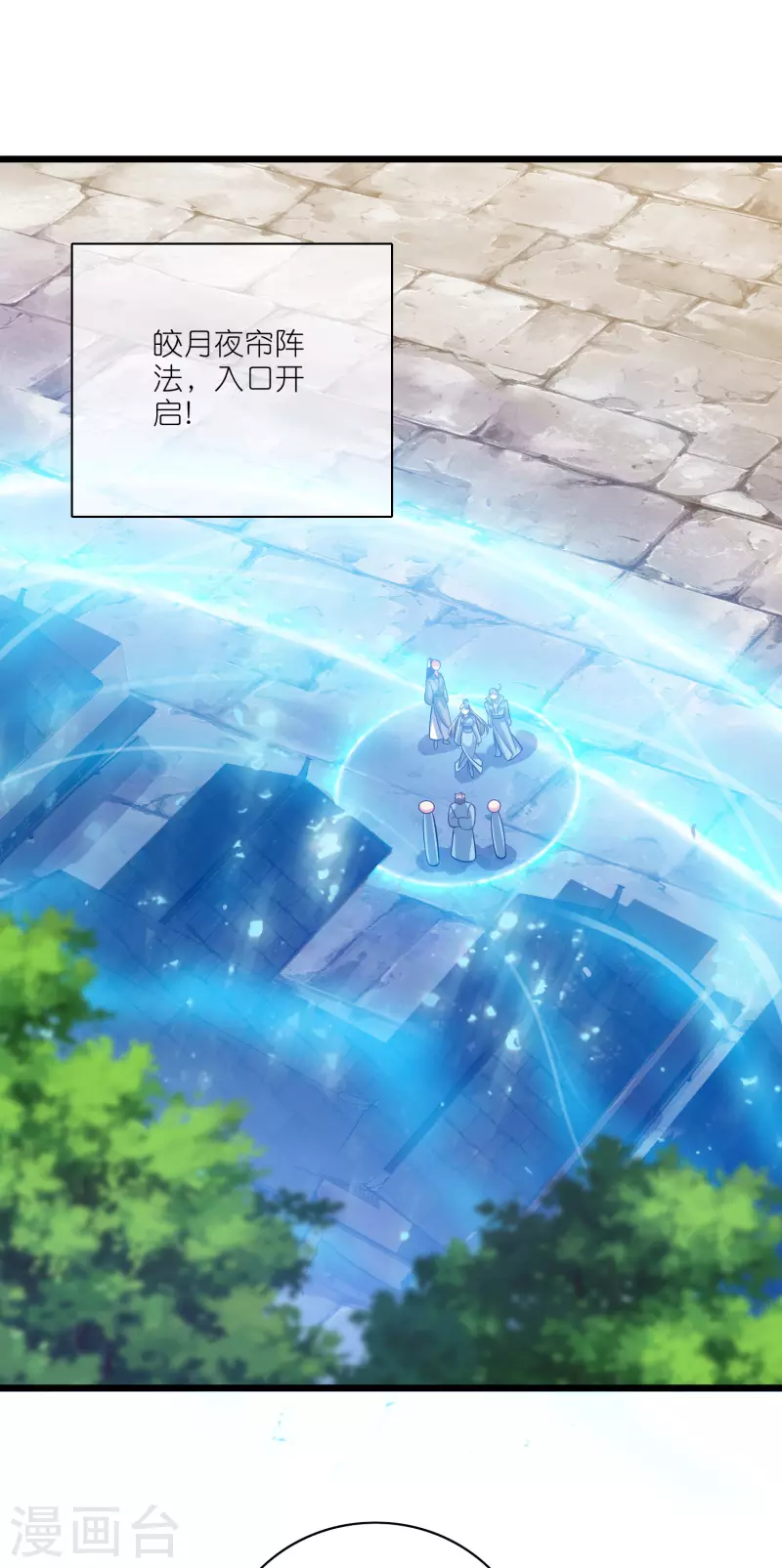 第170话 五谷轮回有什麽好看1