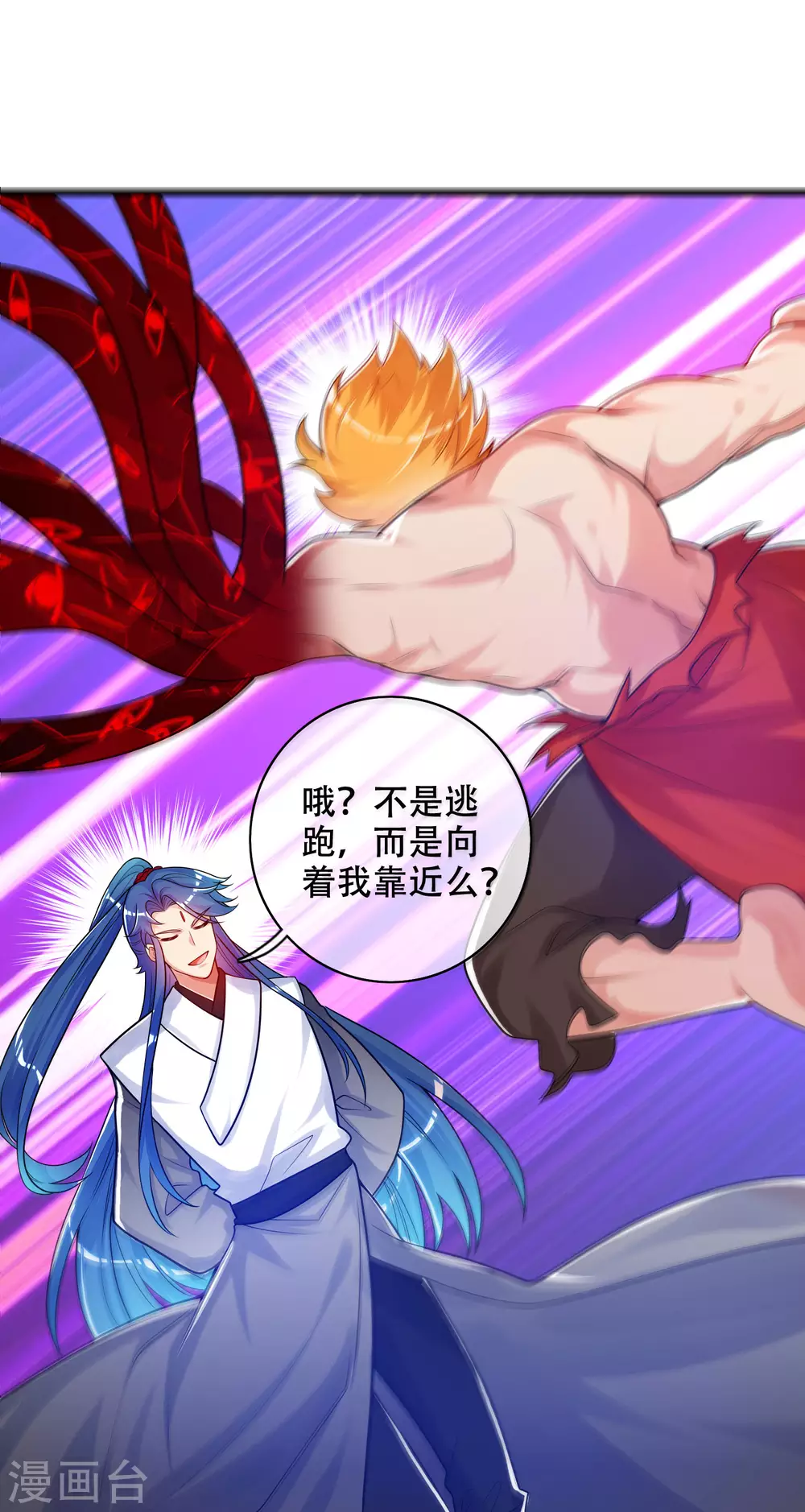 第87话 一人一猫救苍生19