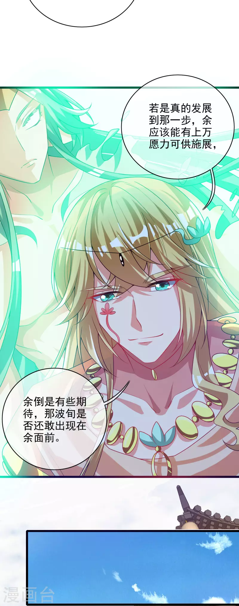 第158话 真男人不会被轻易打倒！26