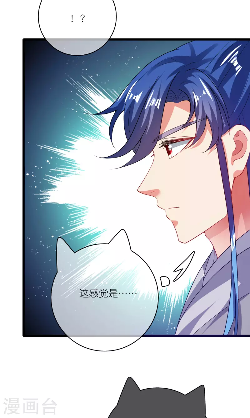 第166话 收到一张好人卡12