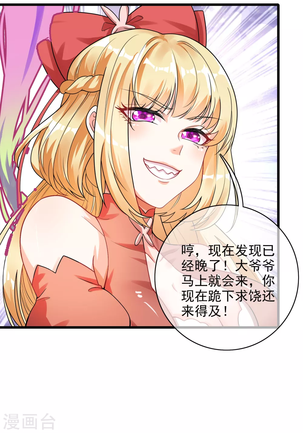 第80话 哥哥，我好难受啊~5