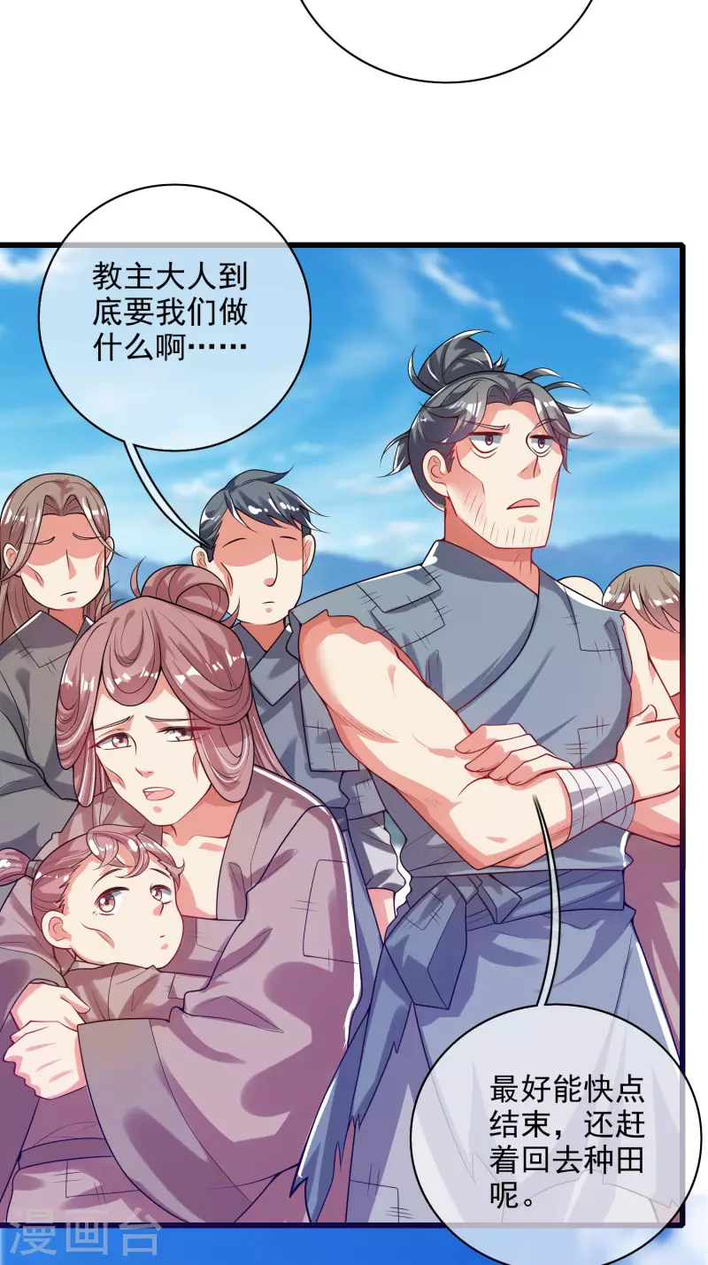 第156话 连长稷都觉得不详的预感——11