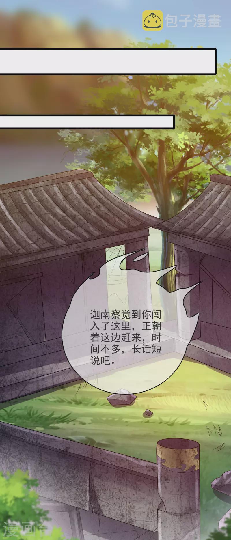 第150话 来都来了，搞波大的14