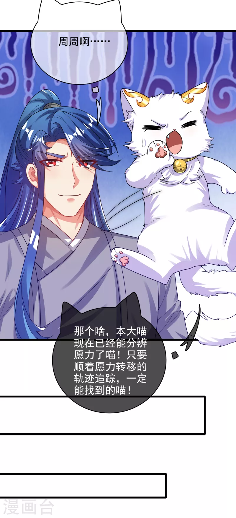 第145话 打劫什麽的我最擅长了23