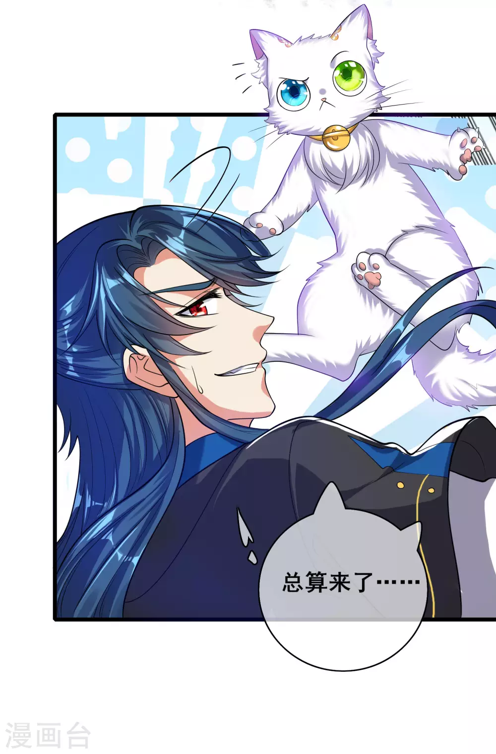 第57话 心系苍生，上清之道！3