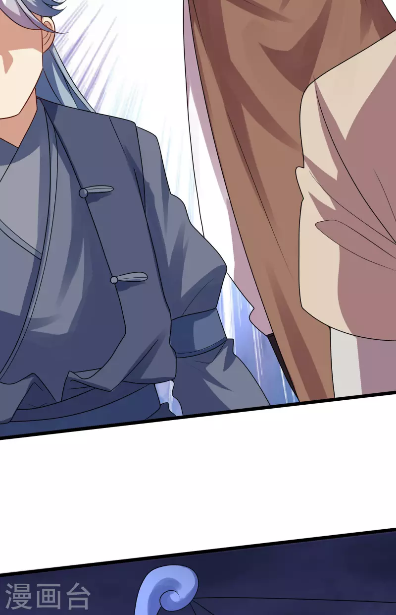第195话 妖圣大人心里有我！26