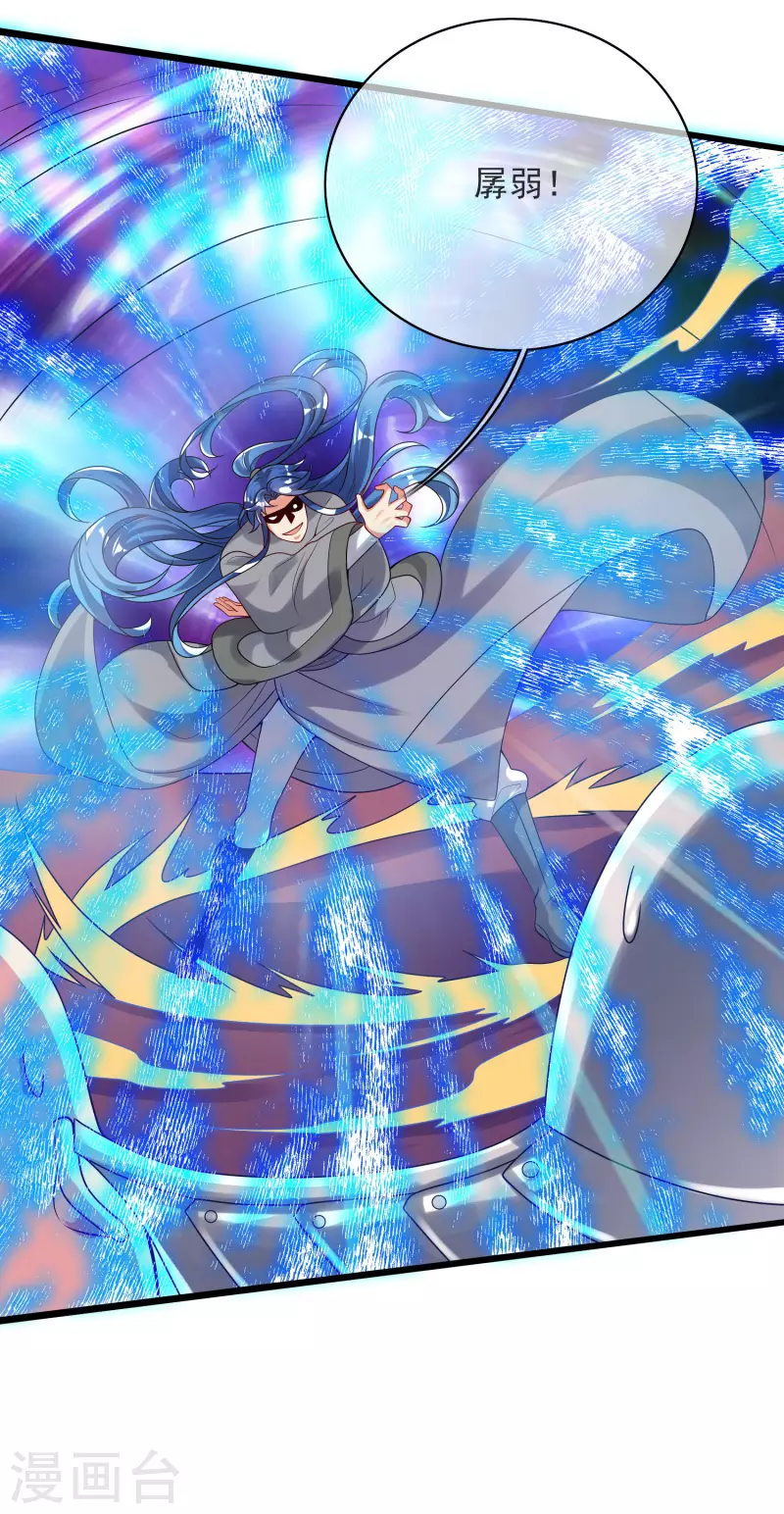 第151话 跑路的姿势也要帅！21