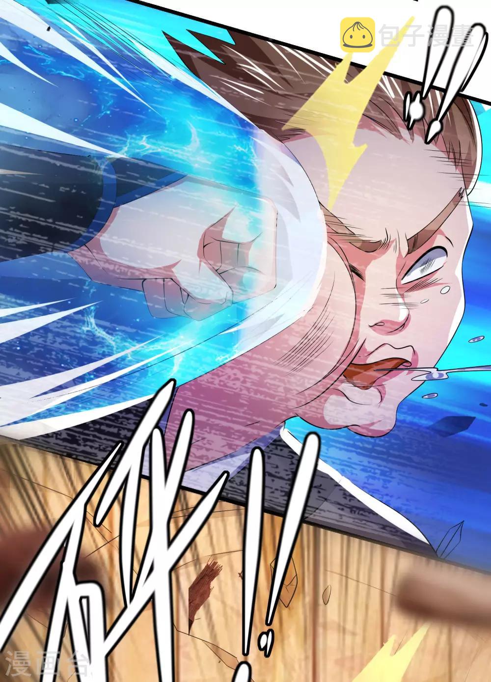第13话 哥哥来救你了！42