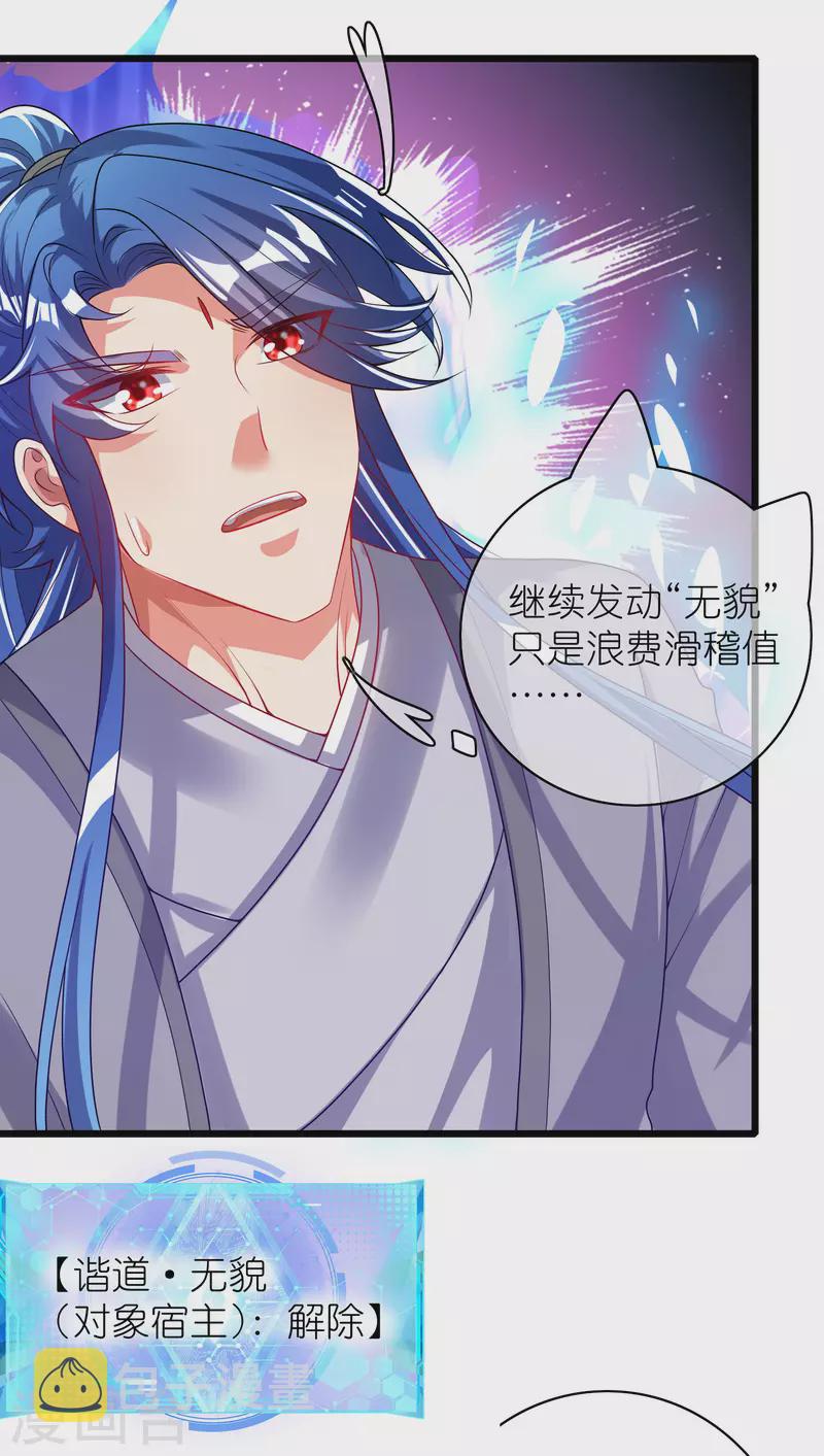 第160话 这也是计划中的一环26