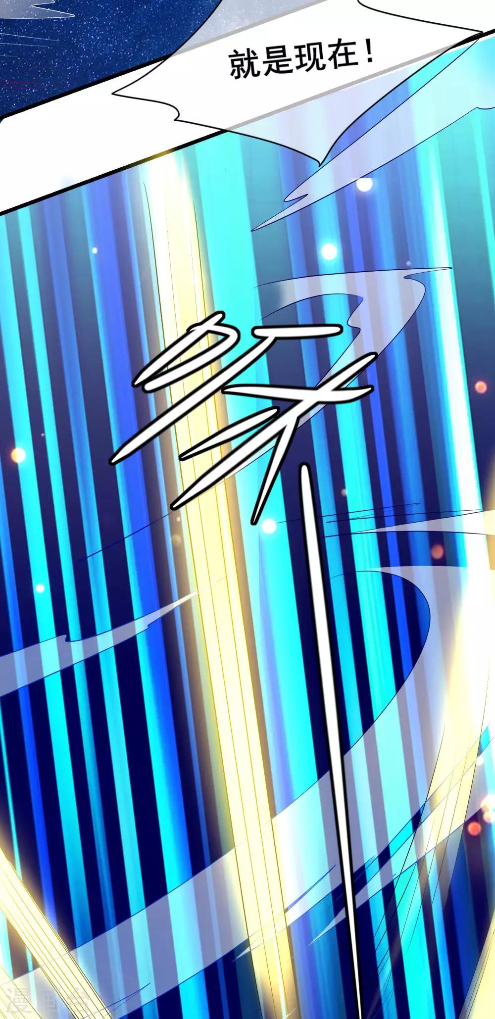 第11话 炼体一重的感觉真不赖！33