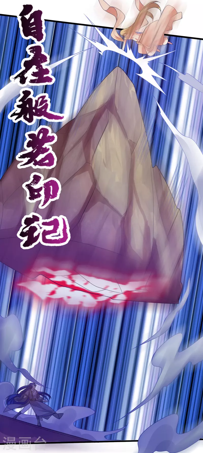 第151话 跑路的姿势也要帅！26