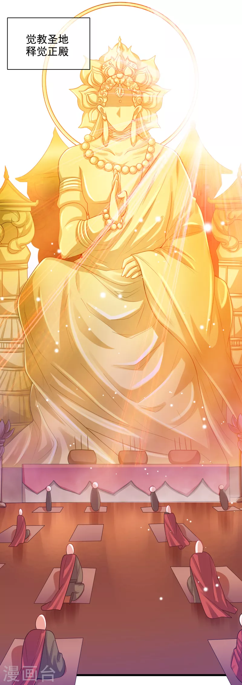 第145话 打劫什麽的我最擅长了20