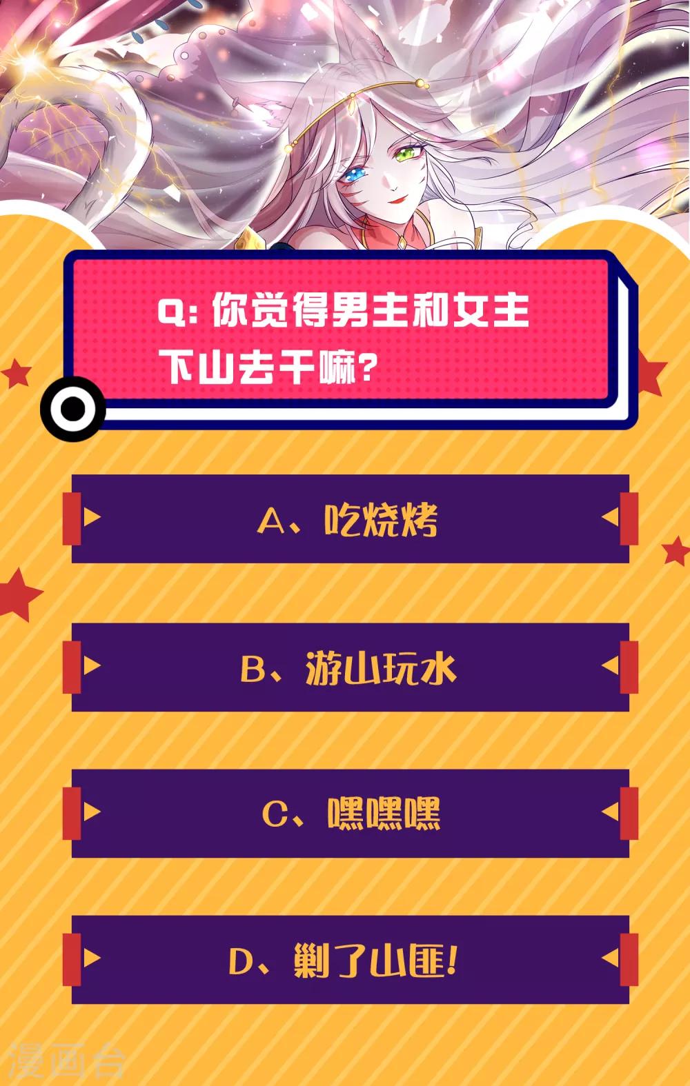 第8话 你的出拳太慢了！40