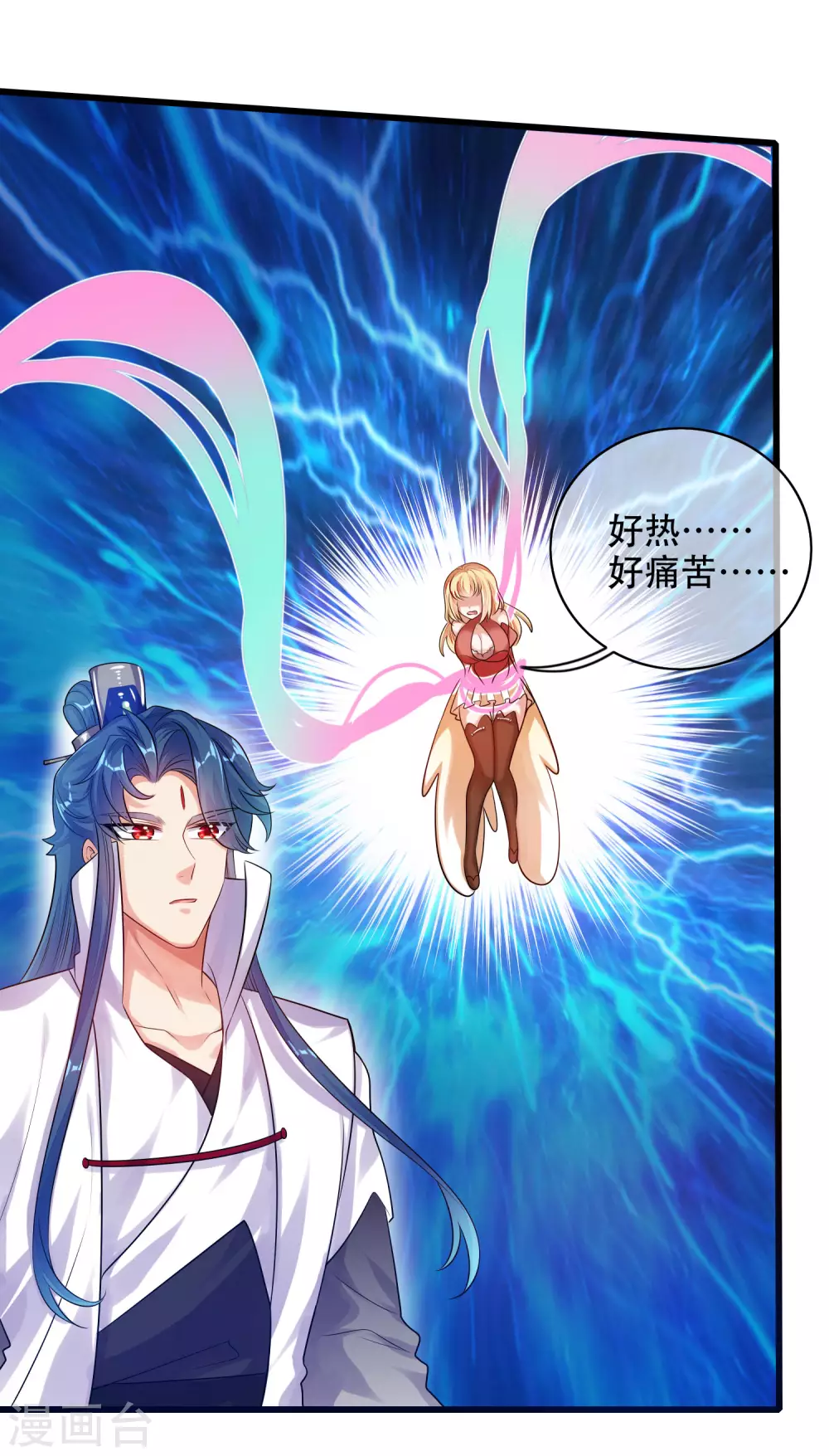 第81话 天魔你想闹哪样？5