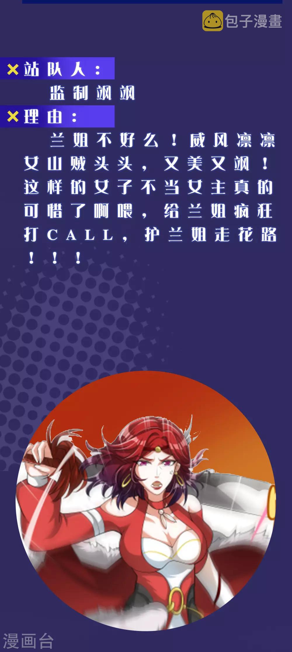 周末互动第二期 cp乱炖6