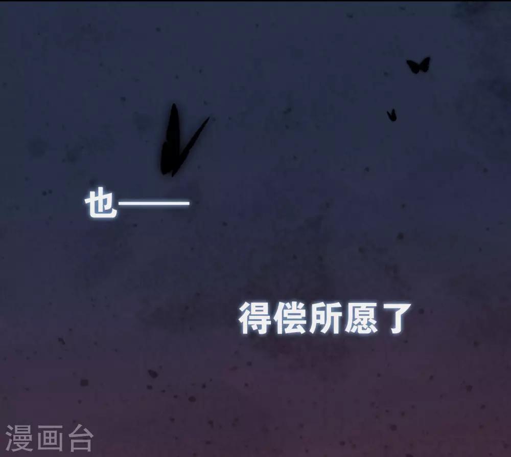 序章 谐帝爲尊7