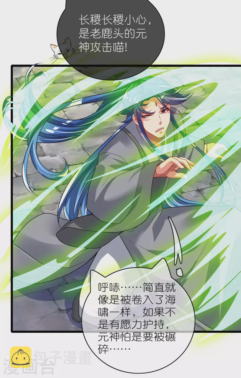 第162话 终极之战！6