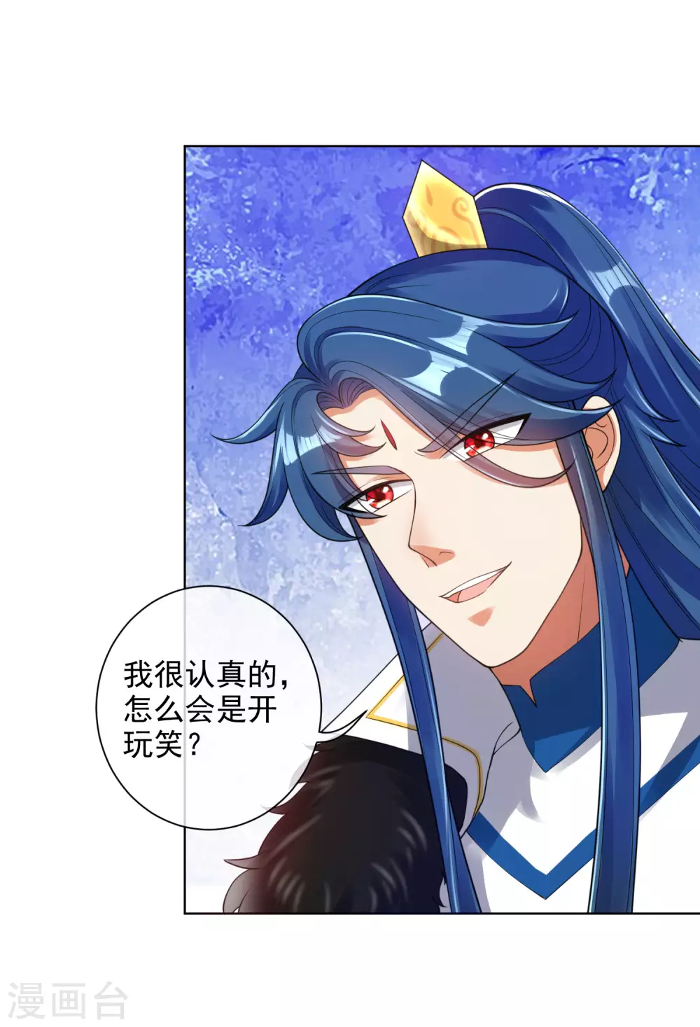 第71话 当衆剥人衣服？16