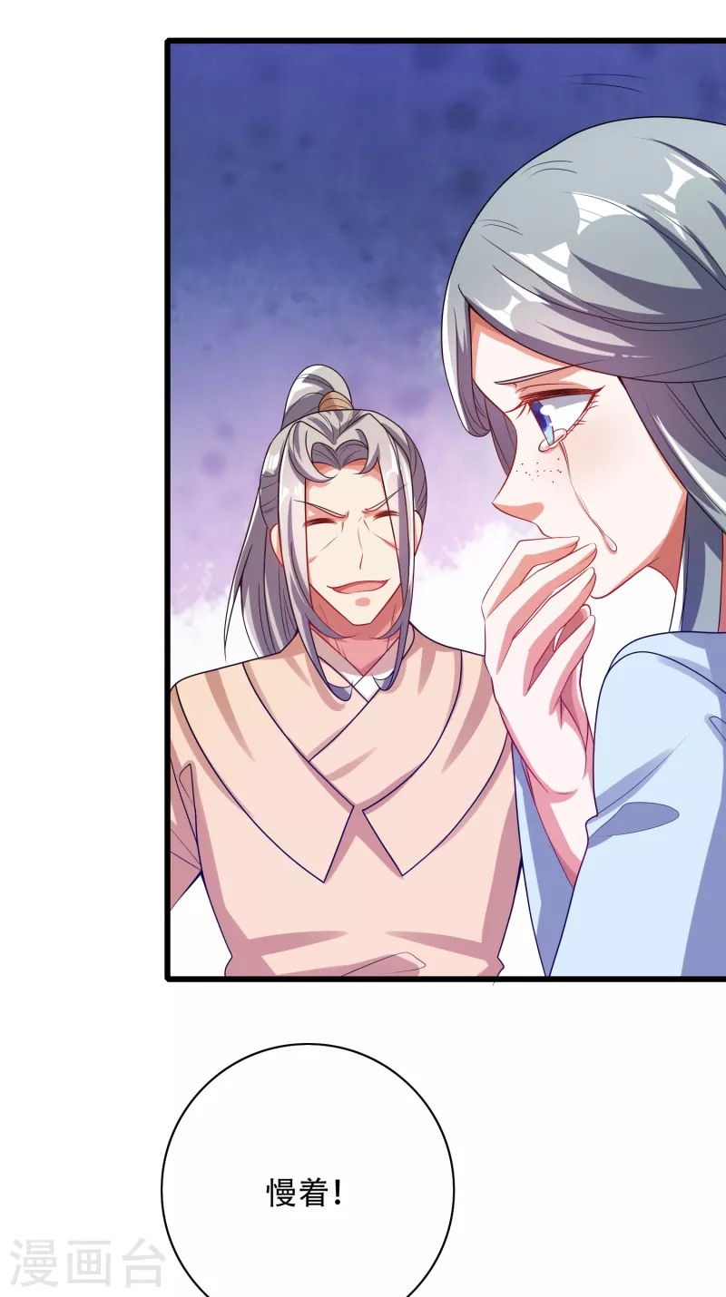 第135话 我就是不走寻常路24