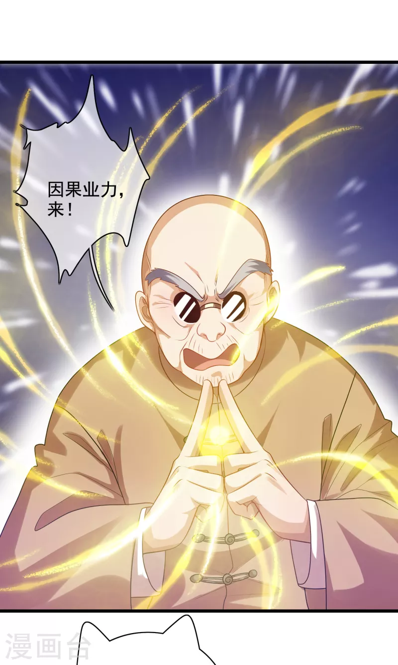 第145话 打劫什麽的我最擅长了1